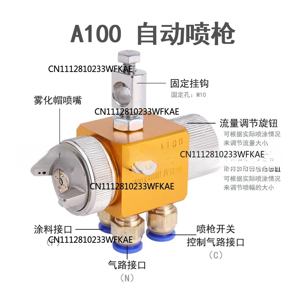 MEIIIAL A-100 Automatic spray gun, blister machine solder mask wave soldering alcohol paint coating nozzle