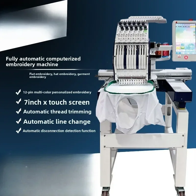 Computer embroidery machine 12-needle flat embroidery hat ready-to-wear embroidery three-in-one machine