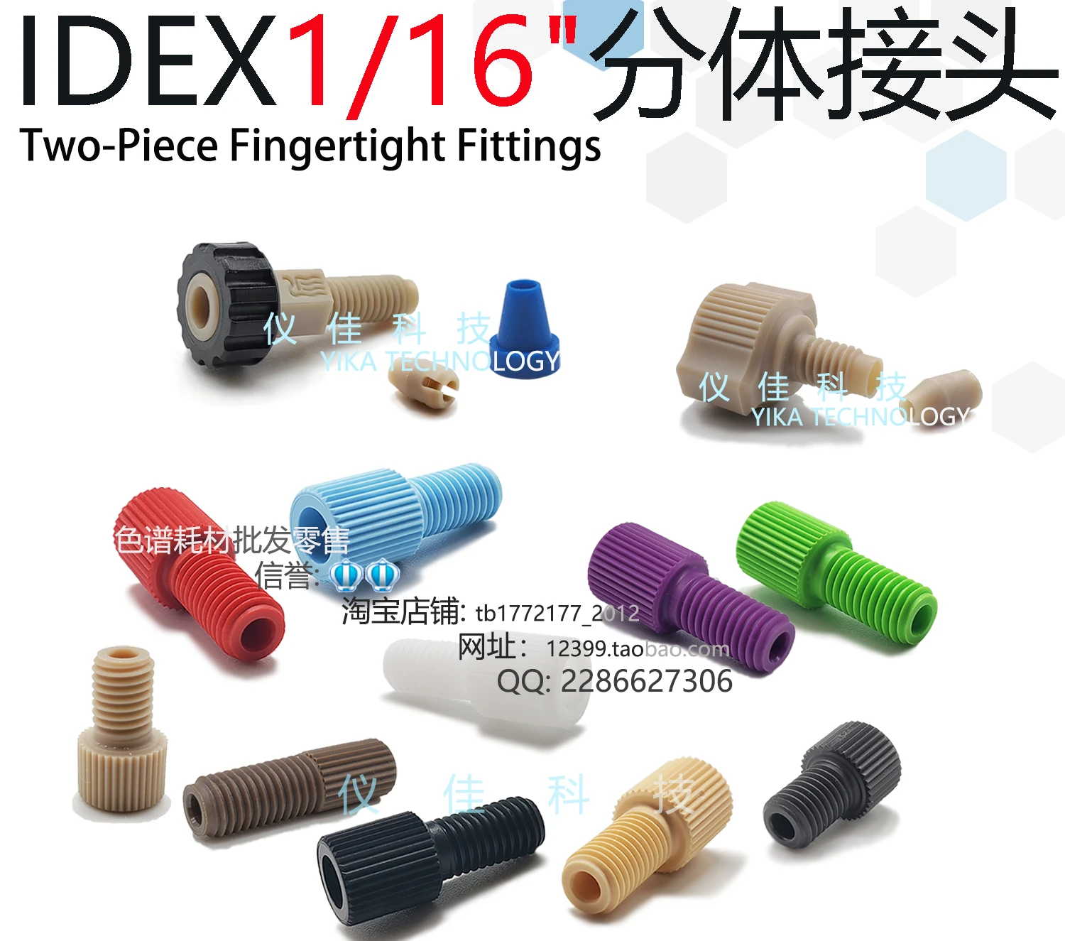 IDEX1/16 Connector XP-201 206 230 235 238 286 Blade Ring P-200 F-333N F-300