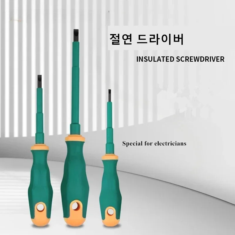 Special For Eectricians Insulated screwdriver  Multifunctional Set With Magnetic Cross Straight  Manual Maintenance Tool