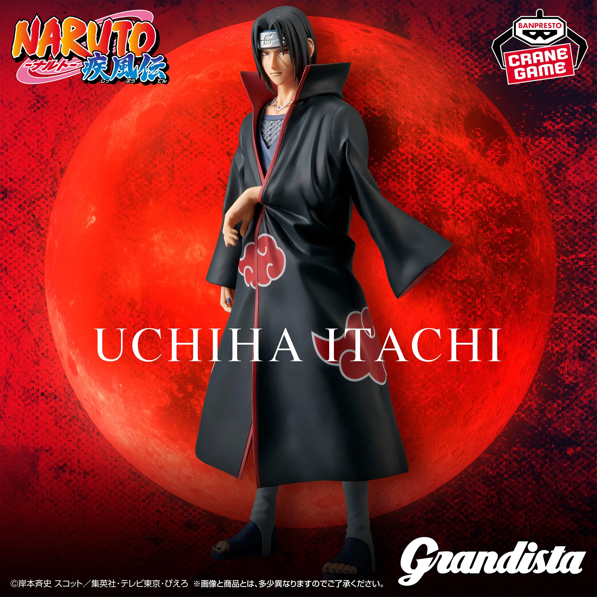 

In Stock Bandai Original Naruto Banpresto Uchiha Itachi Anime Merchandise Model Figurine Ornaments Funko Pop Holiday Gifts Toy