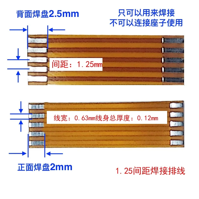 5Pcs 1.25mm FPC FFC Flexible Flat Cable Pitch 3P 4/5/6/7/8/9/10/12/14/16/18/20/22/24/26/28/30/36/40 pin