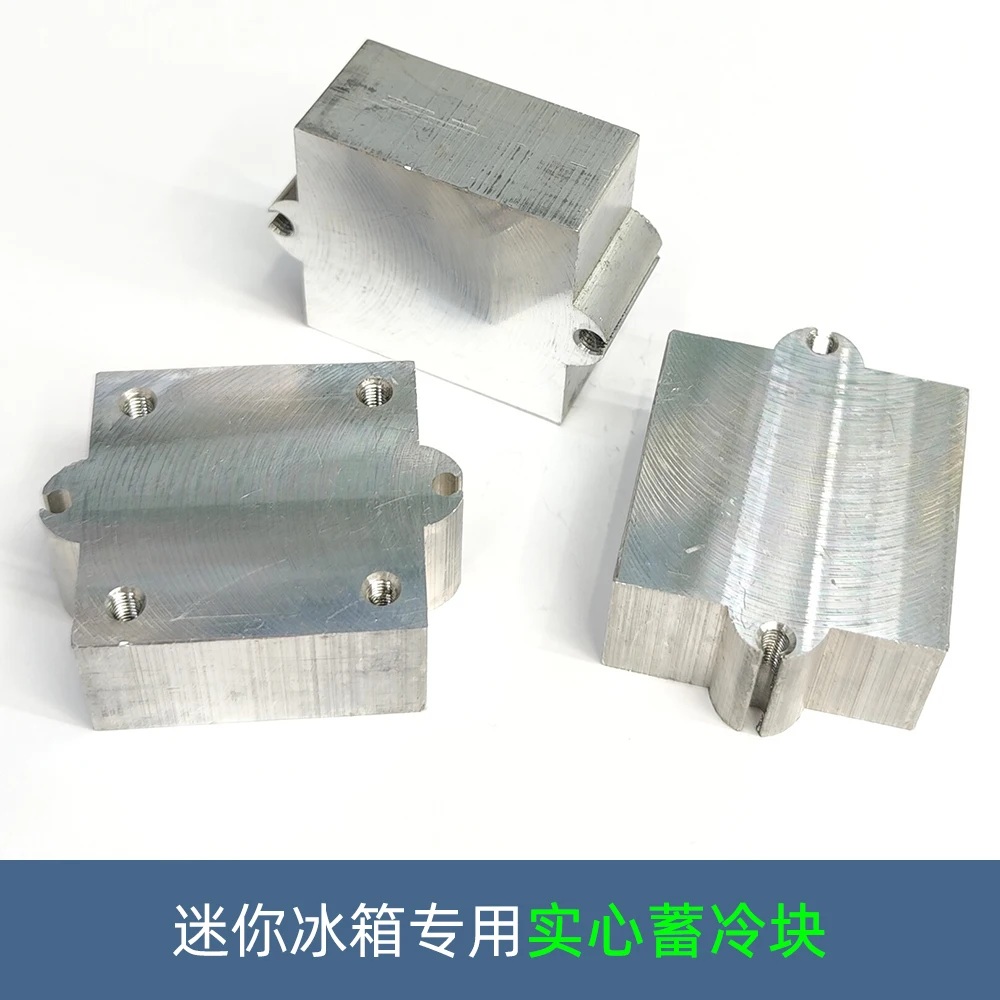 

Твердофазные блоки охлаждающей жидкости для мини-холодильников, специализированные для автомобильных холодильников