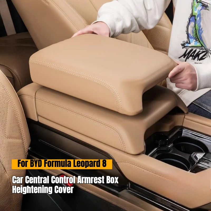 For BYD Formula Leopard 8 Car Central Control Armrest Box Heighten Pad Protective Leather Cover Fridge Cover Vehicle Accessories