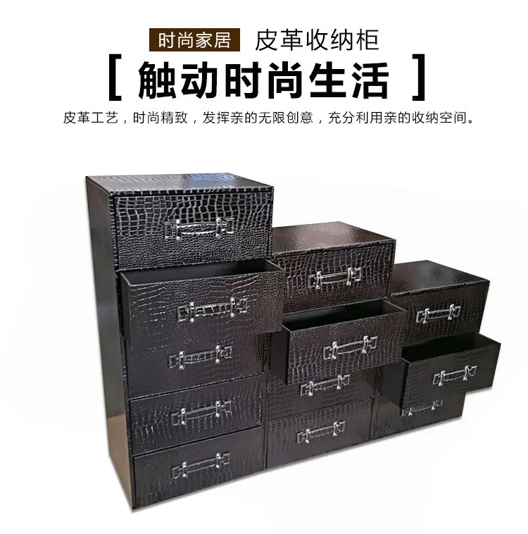 Leather storage cabinet baby baby wardrobe drawer   arrangement five or six cupboards simple.