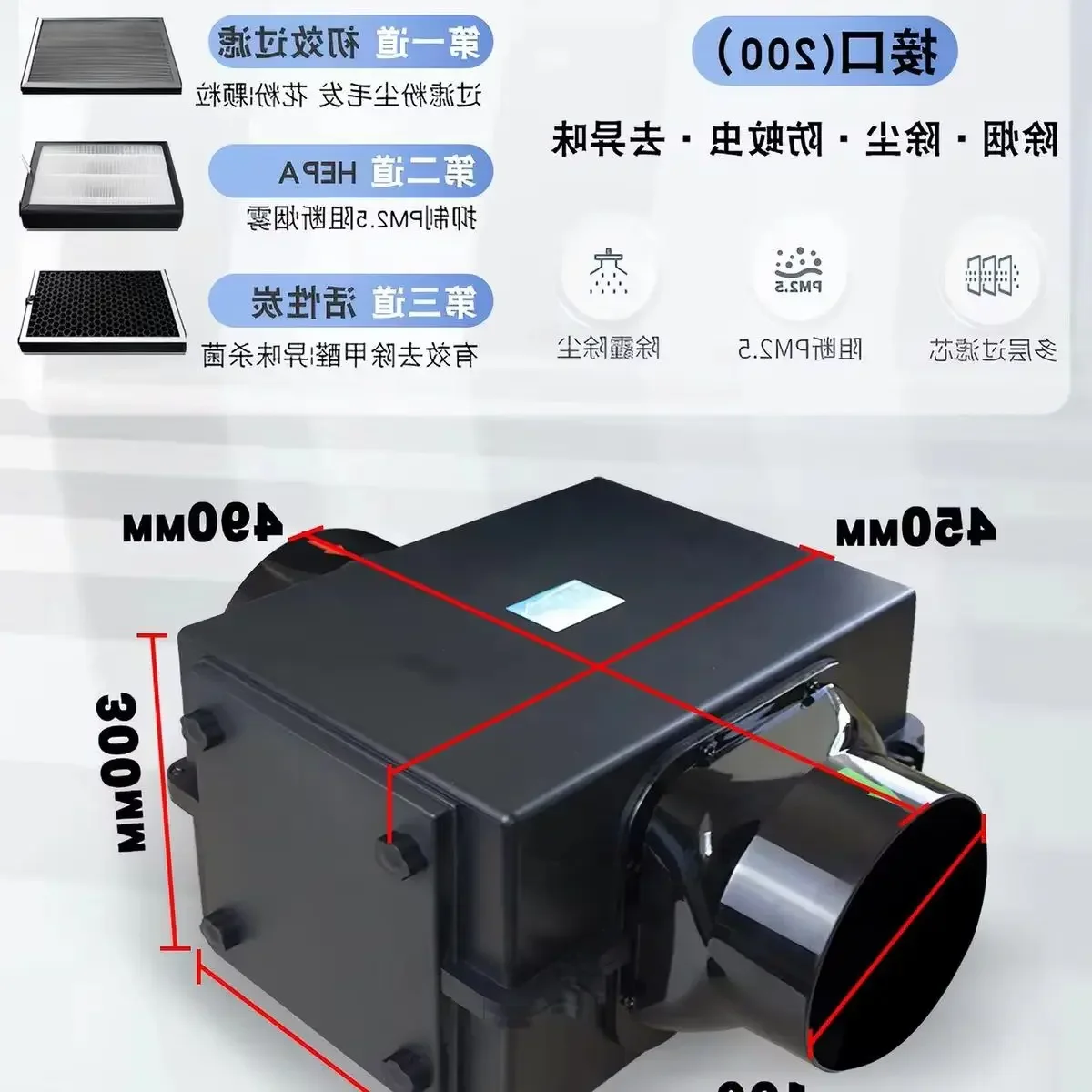 Fresh Air Intake Inline Filter Box, 3-Stage Pre-filter Activated Carbon HEPA Duct Filter for HVAC Heating Cooling Ventilation