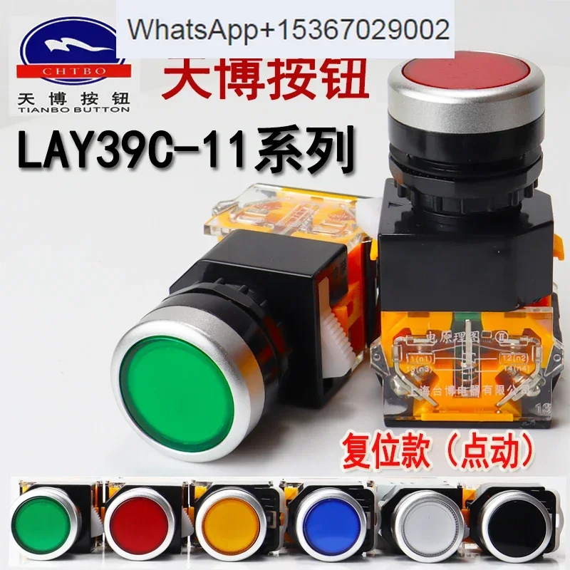 10PCS switch LAY39C-11 reset start LA38-11BN aperture 22mm Taiwan Bo jog button, one normally open, one normally closed