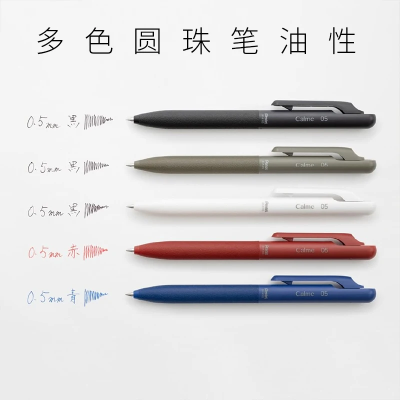 5pcs/lot Japanese Pentel Calme Silent Press Ballpoint Pen Medium Oil Pen