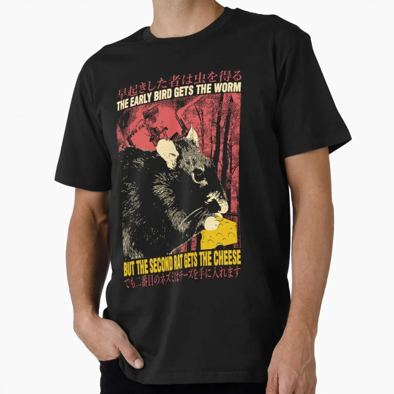 

The Second Rat Quote funny Japanese eldritch horror gift T shirt for men Large size Tops S-6XL 100% cotton tee