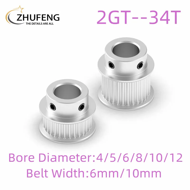 

2GT GT2 Timing Pulley 34 Tooth Teeth Bore 4/5/6/6.35/8/10/12mm Synchronous Wheels Width 6/10mm Belt 3D Printer Parts