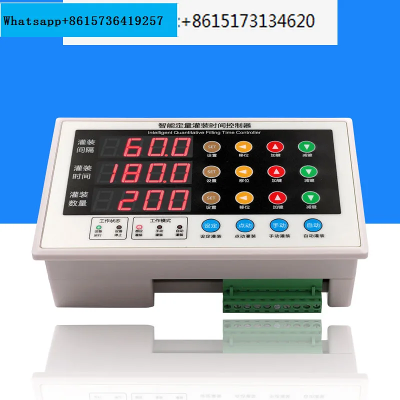 

Liquid Filling Machine Control Board Automatic Quantitative Laundry Liquid Cooking Oil Water Wine Juice Ingredient Controller