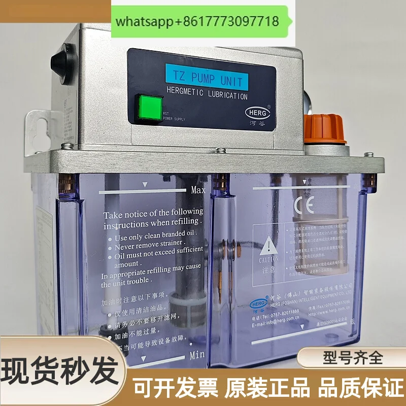 Original Lubricatin…