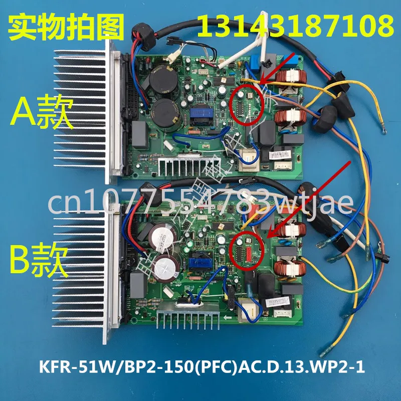 

Suitable for Midea air conditioner outdoor unit frequency conversion board KFR-51W/BP2-150 KFR-51W/BP2N1-240/241