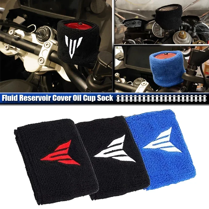 Fit For MT09 MT07 MT03 MT10 MT 125 15 MT-09 MT-07 FZ09 FZ07 YZF TRACER Motorcycle Brake Fluid Reservoir Cup Oil