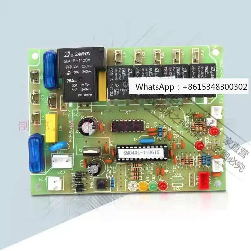 

Ice maker computer board circuit board Aixue Dongbei universal motherboard Ice maker control board universal modification