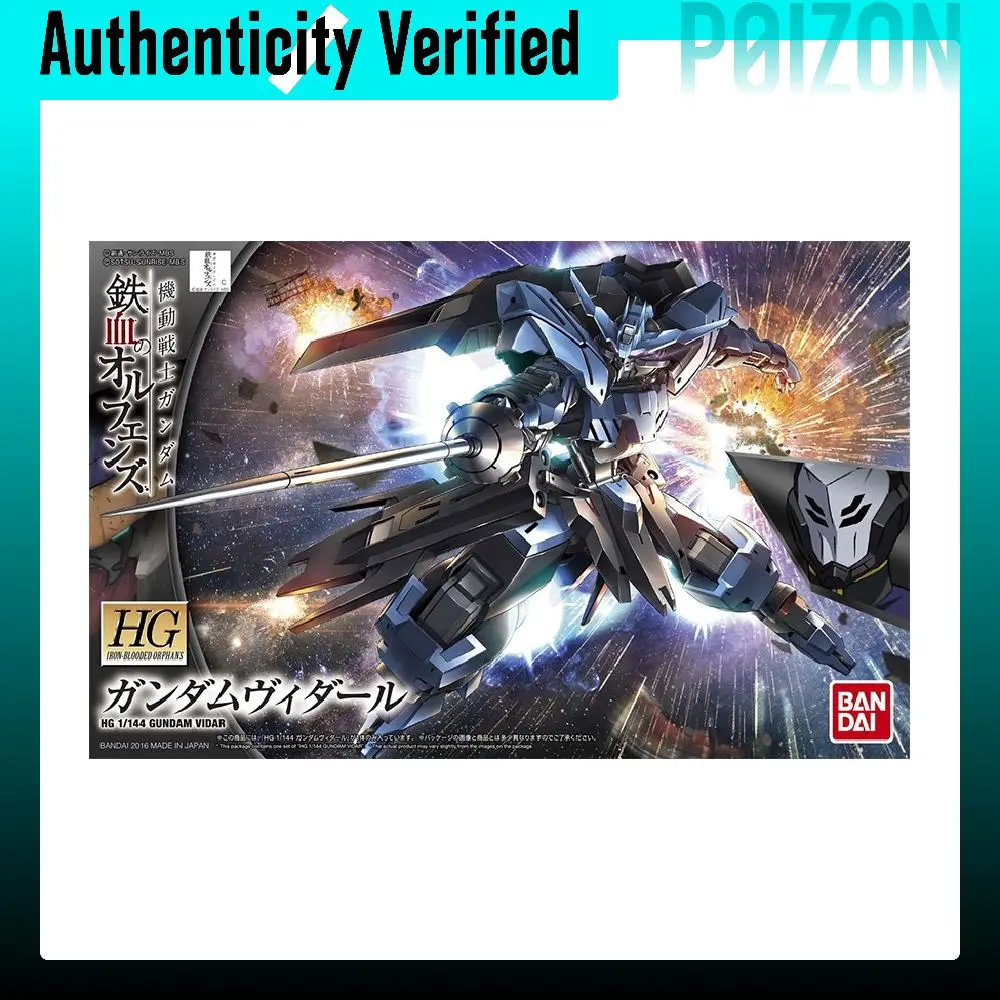 BANDAI HG 1/144 Vidar Gundam, Second Season Of Iron Blooded Orphans Model Kits HGD-5055448 - view 2