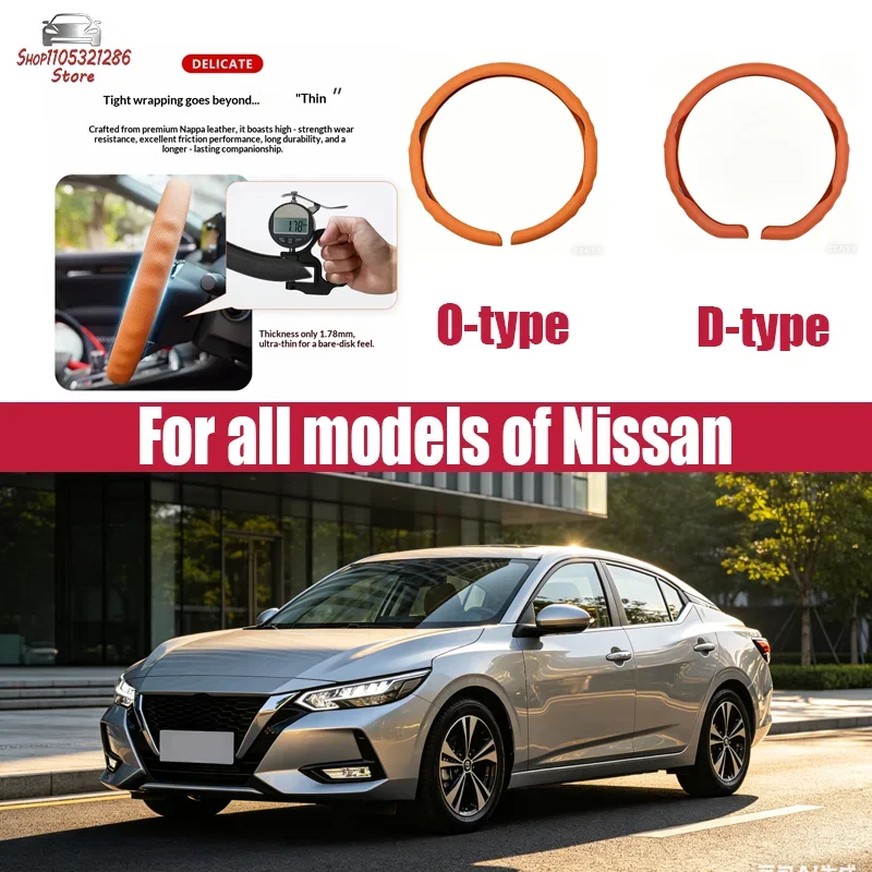 

For Nissan Car steering wheel cover all season universal anti slip breathable Nappa leather ultra-thin all inclusive handle-