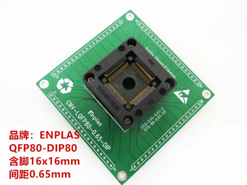 Original ENPLAS QFP80/DIP OTQ-80-0.65-05 Test Leader Programming Leader IC Burn-in Leader Socketstest bench