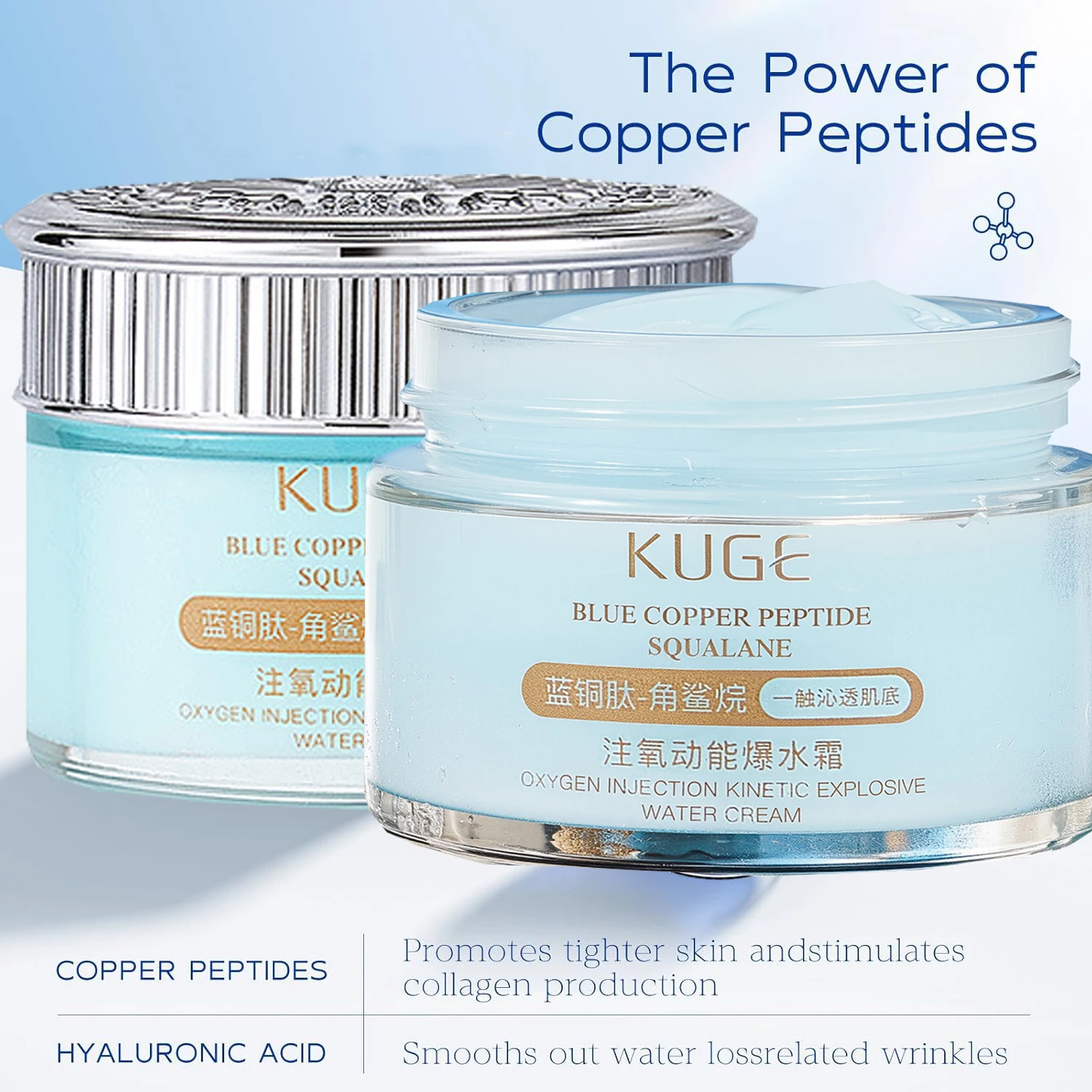 كريم وجه من النحاس الأزرق والب - مراجعة Collagen Peptide Powder وسعره