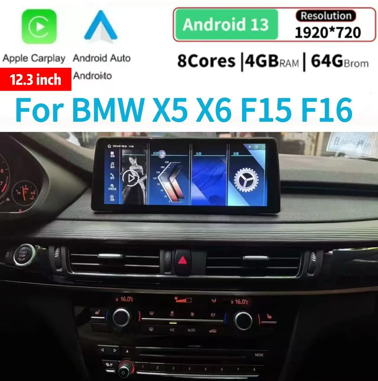 

12.3" Android Navigation Car GPS Stereo Radio Wifi Carplay For BMW X5 X6 F15 F16