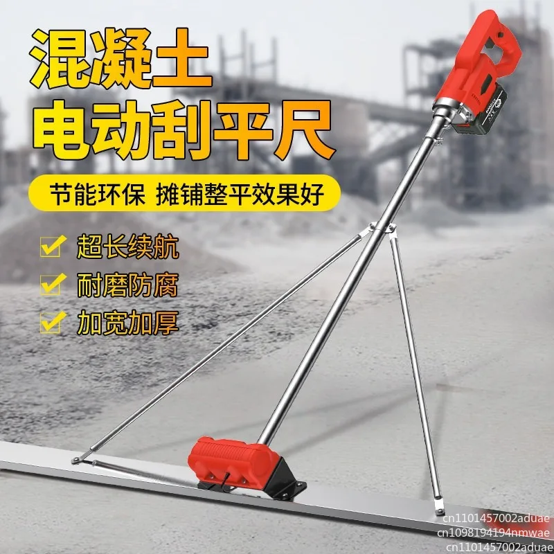 Factory-Extended Lithium-Ion Vibrating Ground Leveling Ruler Electric Concrete Road Scraper for Buildings Construction Machinery