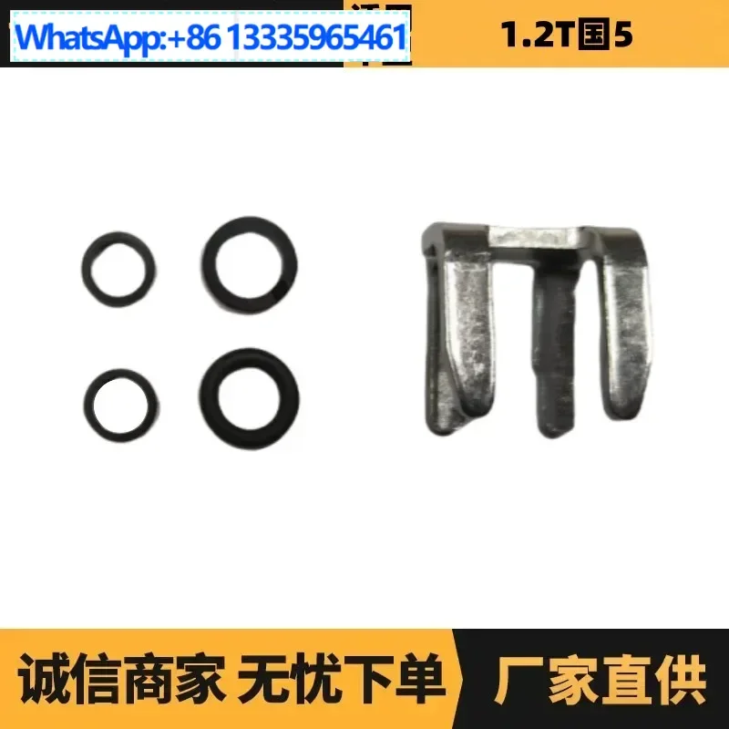 

Auto parts for Citroen Peugeot 1.2T fuel injector sealing assembly 1611718680 spot wholesale