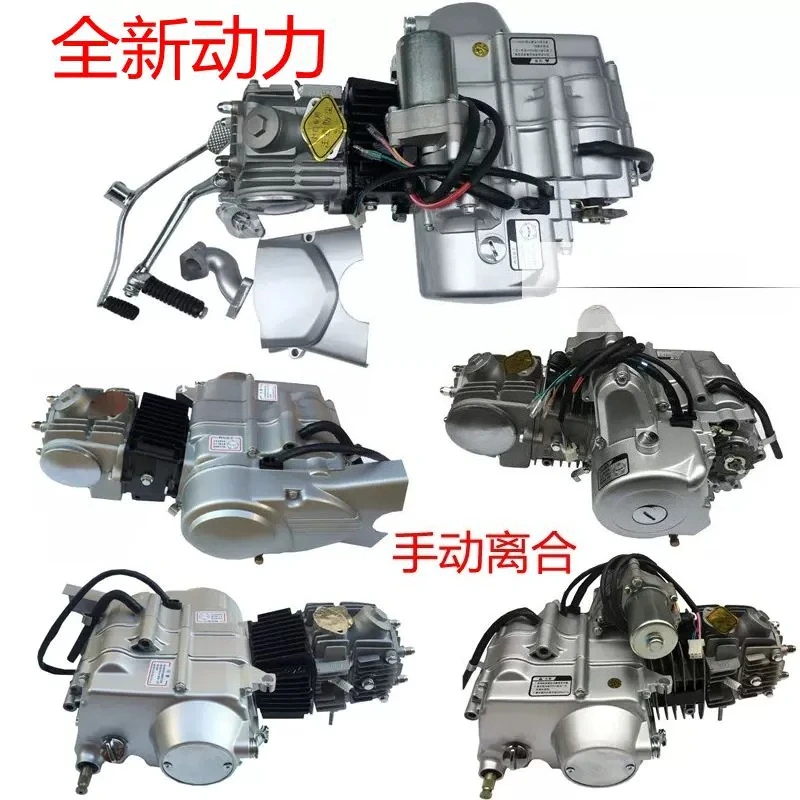 Motorcycle JH70 foot start engine assembly, 90 horizontal 100 manual clutch four-speed cycle head