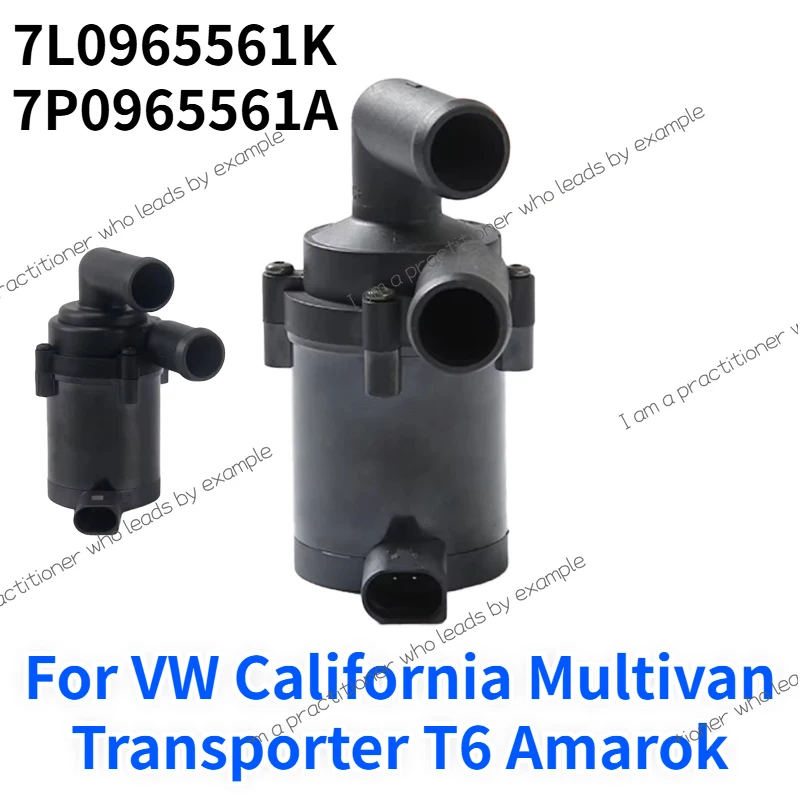 

12V 7L0965561K 7P0965561A For VW California Multivan Transporter T6 Amarok Engine Cooling Electric Auxiliary Water Pump 12V