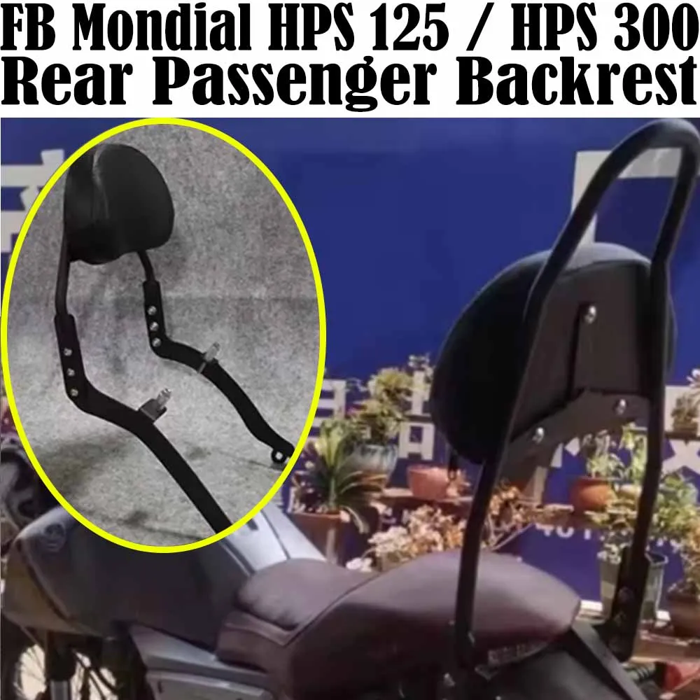 2022 motocicleta Fit FB Mondial HPS 125 / 300 respaldo trasero del pasajero respaldo trasero para FB Mondial HPS 125 / HPS 300