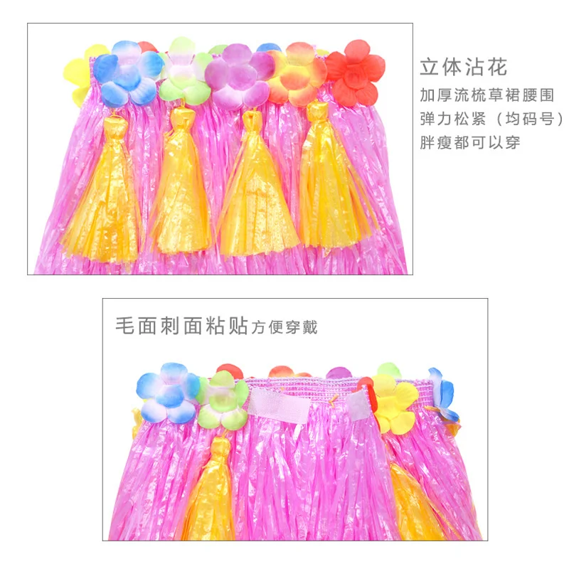 Halloween 80CM Fully Thicken Flow Comb Grass Skirt 8 Pcs Set Hawaiian Grass Skirt Sea Grass Dance Grass Skirt Adult Grass Skirt