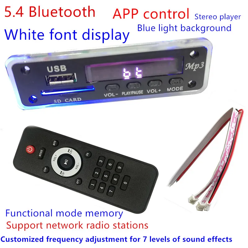 Latest APP Player 12V Bluetooth MP3 Decoder Board Lossless Decoder Network Radio Home Appliance Audio Accessories