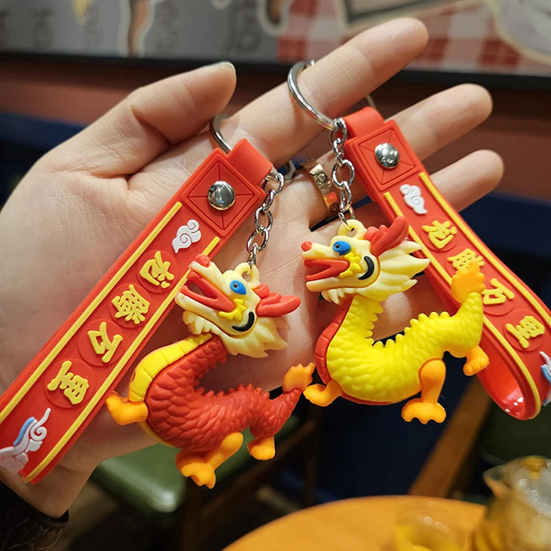 Nasional pasang kartun Zhaocai Naga gantung ornamen lucu kartun Keyring mobil gantungan kunci tas liontin ransel Dekorasi