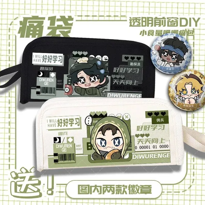 

Identity V Mercenary Explorer коробка для канцелярских принадлежностей подарок для друзей большая емкость грязеотталкивающий дешевый пенал унисекс аниме игра