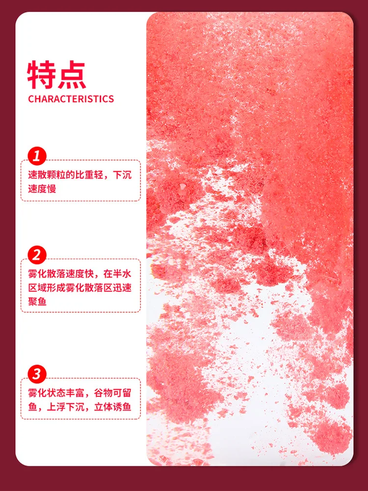 Quick dispersing particles of silver carp and bighead carp, bait for fishing, atomized and fragrant