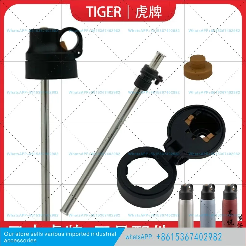 Imported original Tiger brand thermos cup accessories MCS-A050 stainless steel straw cup lid