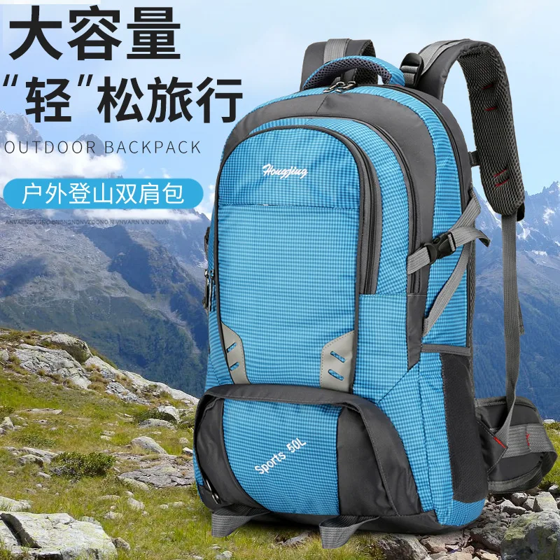 50L Outdoor Hiking Bag Men and Women High-capacity Travel Backpacks Camping Walking Hiking Rucksack Waterproof Sports Backpack