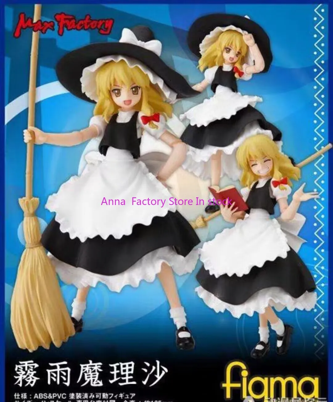 

В наличии: Оригинальная фигурка Touhou Project Kirisame Marisa Hakurei Reimu Max Factory Figma 069. Коллекционная аниме-фигурка. Игрушки.