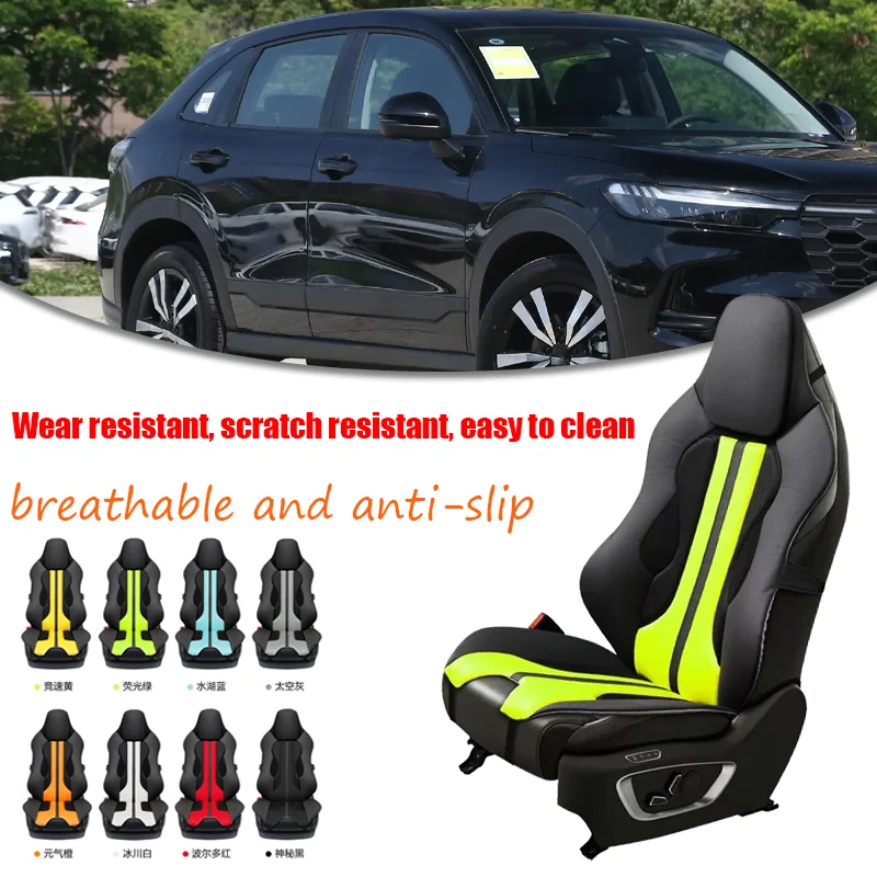 For Honda XR-V car seat cushions, cool and breathable, not stuffy or sweaty, universal car seat cushions