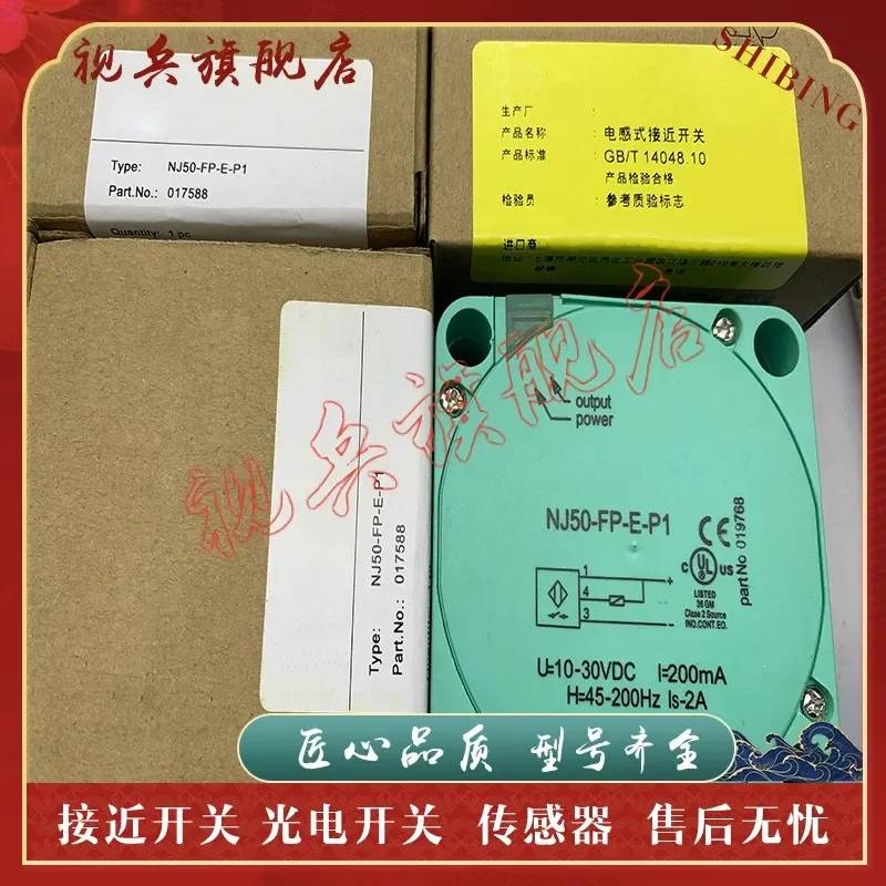 NJ50-FP-E2-P2 Proximity Switch Sensor for Industrial Automation Applications Brand New in Stock with Quality Assurance
