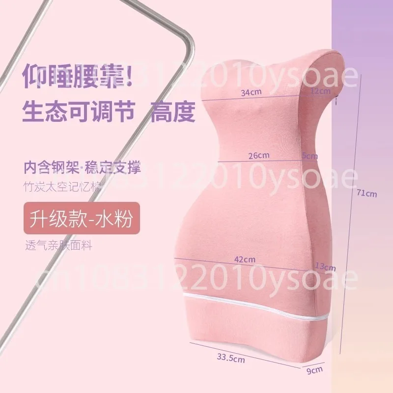Raised Waist Back Cushion Seat Cushion Office Neck Protector