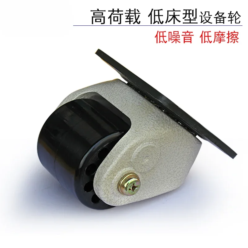 2.5 Inch High Load Low Bed Medical Transportation Experimental Platform Equipment Casters Low Center Of Gravity Universal Wheels