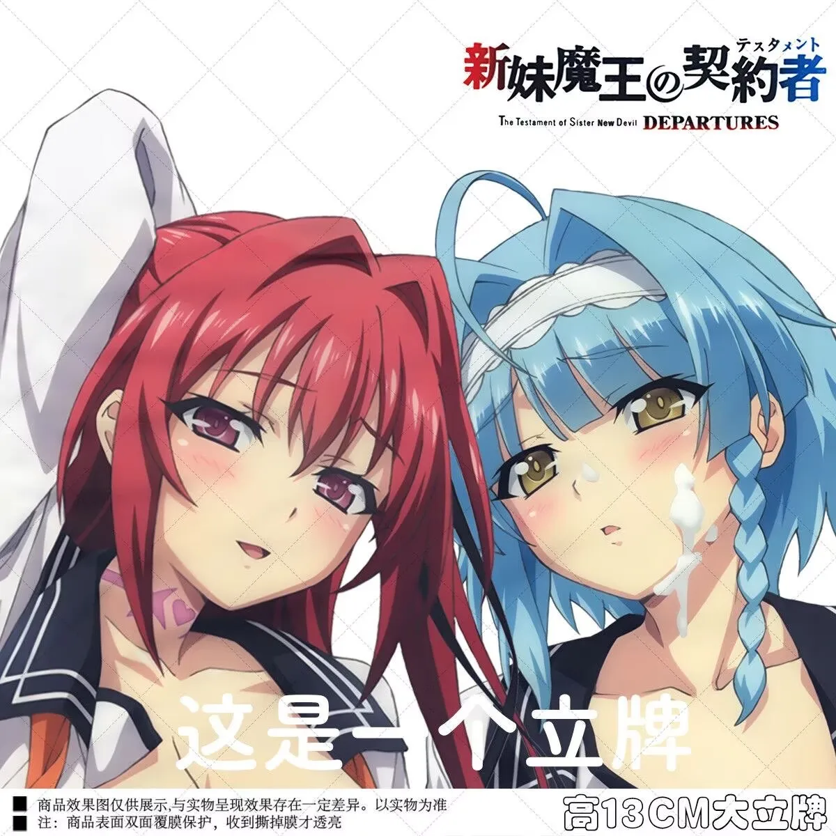 Figura de Acrílico de 15cm de Anime "The Testament of Sister New Devil" (Nonaka Yuki, Naruse Mio), Modelo Decorativo para Escritorio, Cosplay