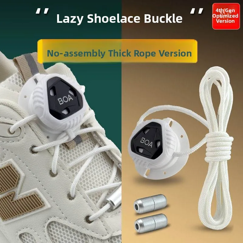 Fourth Generation Rotary Knob No-Tie Sport Shoe Laces Thick Rope Lazy Person Fixed Ticker for Sports Shoes Rotation Buckle