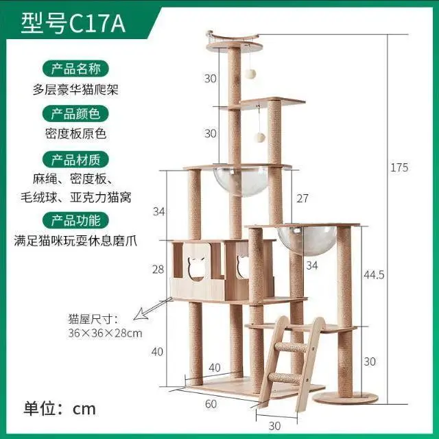 

Factory China wholesale cat house wooden cat house cat cage house cat climbing frame
