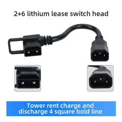 Niu N1S Charging Connection with Cable for Electric Vehicle M1/U1/N1Plug Lithium Battery Exchange Charging Pile Cable Socket