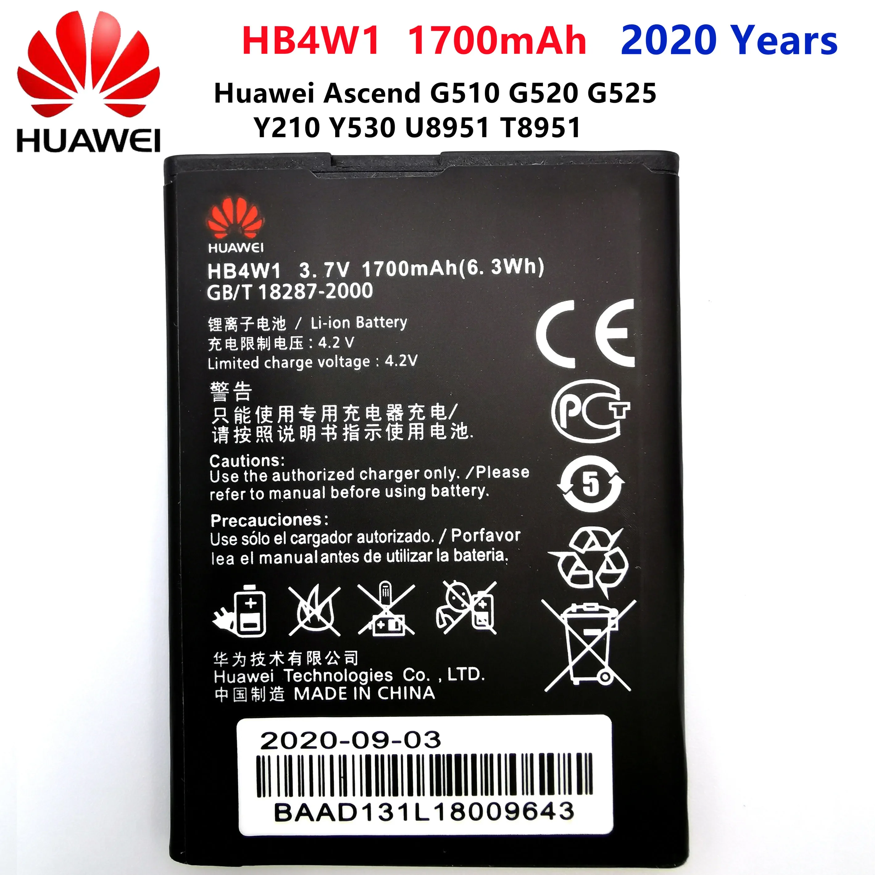 New High Quality Cell Phone Battery HB4W1 For Huawei Ascend Y210 Y210C G510 G520 G525 C8813 C8813Q T8951 U8951D 1700mAh