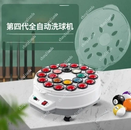 snooker table ball washing machine automatic cleaning polishing ball washing machine
