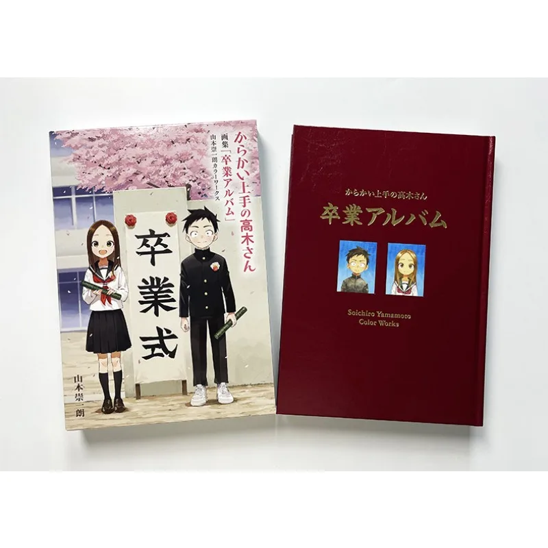 Teasing Master Takagi-san Artwork Art Book Illustration Collection Graduation Album 272p Manga Anime Yamamoto Souichirou