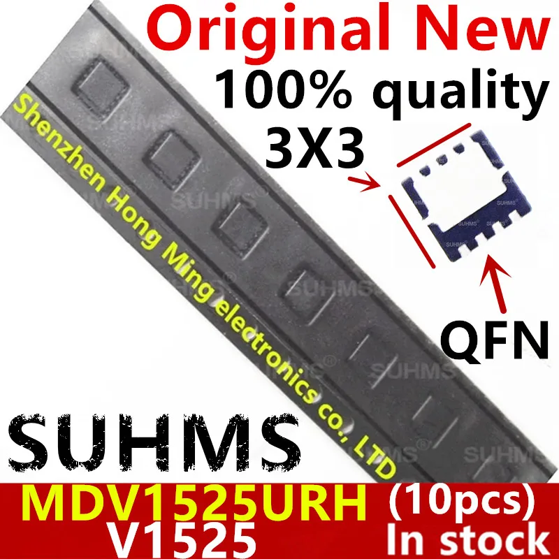 Mdv1525urh mdv1525 v1525 QFN-8、100% 新品、10個