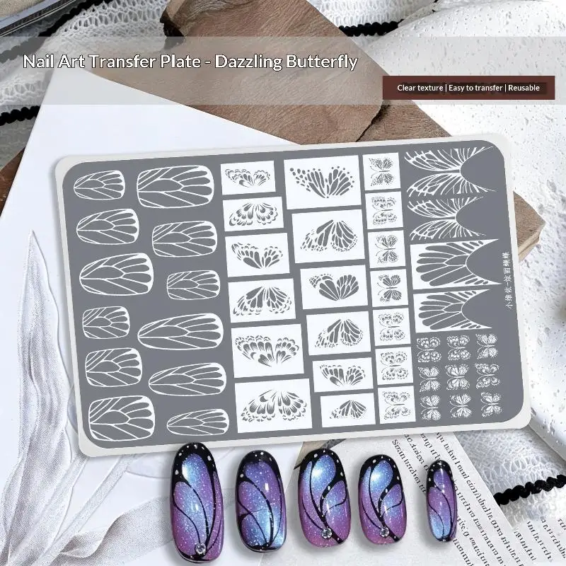 Butterfly Nail Stamping Transfer Plate Dazzling Pattern Rustproof Steel Tool for DIY Acrylic Gel Nail Design